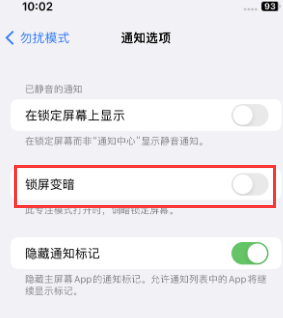 苹桑日果维修分享iPhone主屏幕壁纸显得模糊怎么办