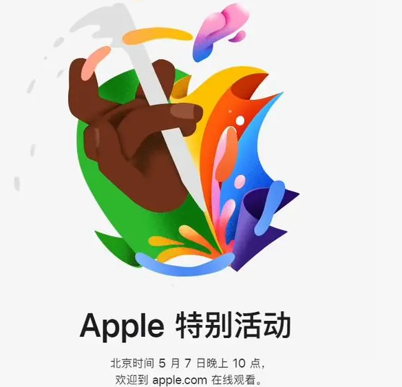 桑日桑日ipad维修服务点分享新款iPad Pro和iPad Air要来了