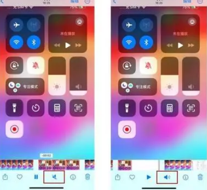 桑日苹果15维修网点分享iPhone15录屏没有声音怎么办 