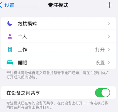 桑日iPhone维修服务分享可在指定位置自动切换锁屏墙纸 