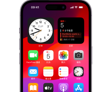 桑日苹果15预约店分享如何在iPhone15上调整屏幕亮度和颜色 