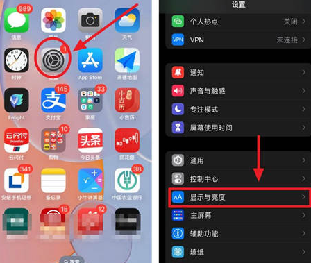 桑日苹果15换屏服务分享iPhone15屏幕常亮怎么办 