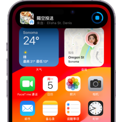 桑日apple维修服务分享两台iPhone靠近即可共享照片和视频 