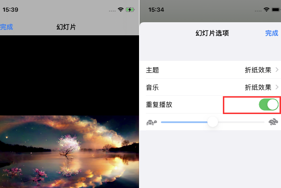 桑日苹果14维修店分享iPhone14相册视频如何循环播放