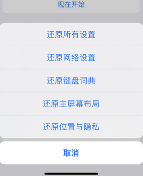 桑日apple服务站点分享iPhone上个人热点丢失了怎么办