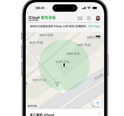 桑日apple维修店分享如何通过iCloud网页查找iPhone位置