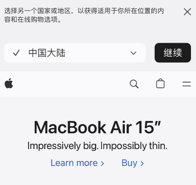 桑日apple授权维修如何将Safari浏览器中网页添加到桌面