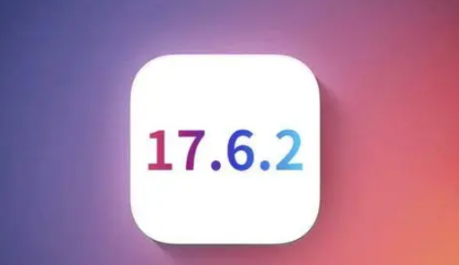 桑日苹果维修店铺分析iOS 17.6.2即将发布 