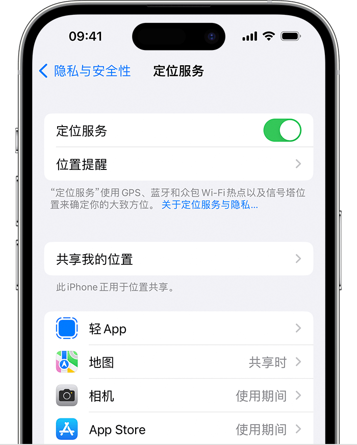 桑日苹果维修网点分享如何在iPhone上阻止个性化广告投放 