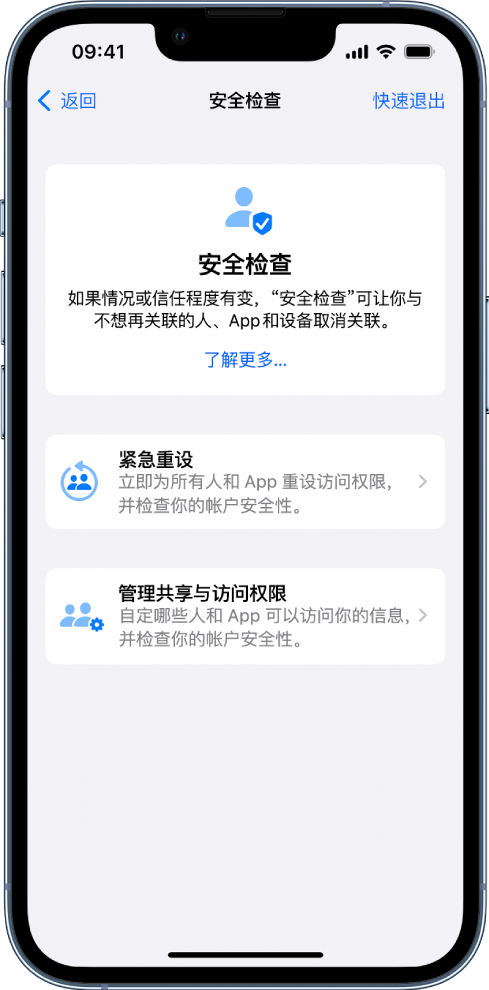 桑日苹果手机维修分享iPhone小技巧:使用