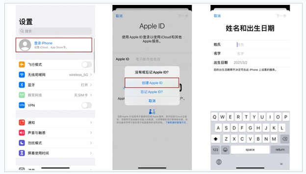 桑日苹果维修网点分享:Apple ID有什么用?新手如何注册iPhone14 ID? 