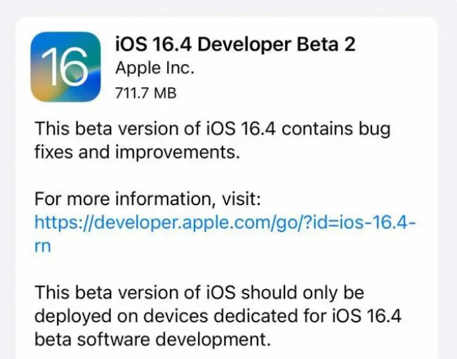 桑日苹果手机维修分享：iOS16.4 Beta2升级建议 