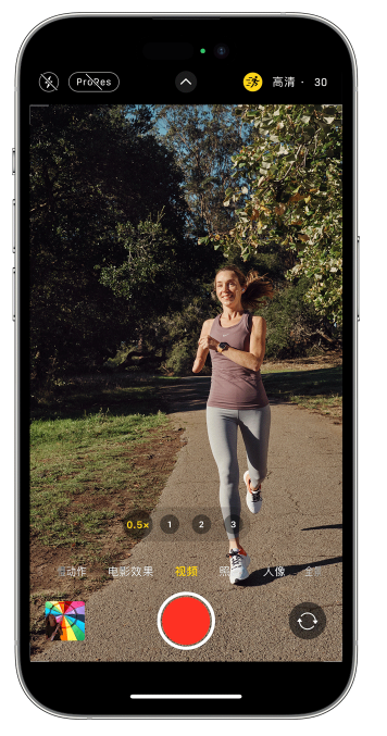 桑日苹果14维修店分享iPhone 14 机型使用“运动模式”拍摄更稳定的视频 