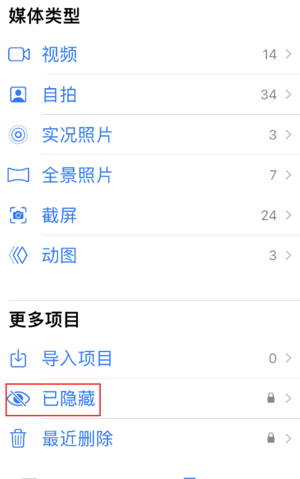 桑日苹果手机维修分享iOS 16 使用技巧：在 iPhone 上保护个人隐私安全 
