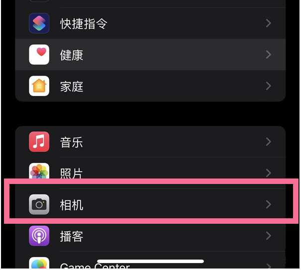 桑日苹果14维修分享iPhone 14在截屏中选择文本的方法 