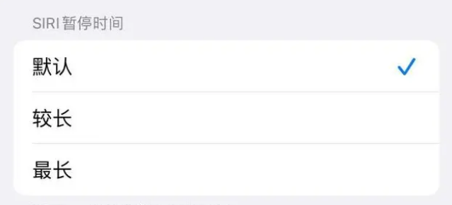 桑日苹果维修分享iOS 16上隐藏的Siri的四种新用法 