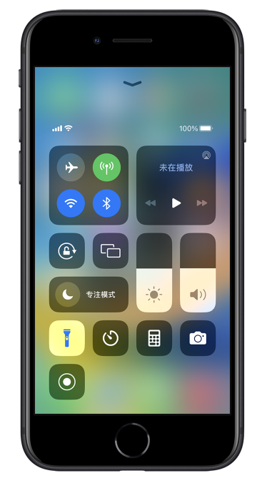 桑日苹果14维修分享苹果iPhone 14 Pro手电筒开启方法 