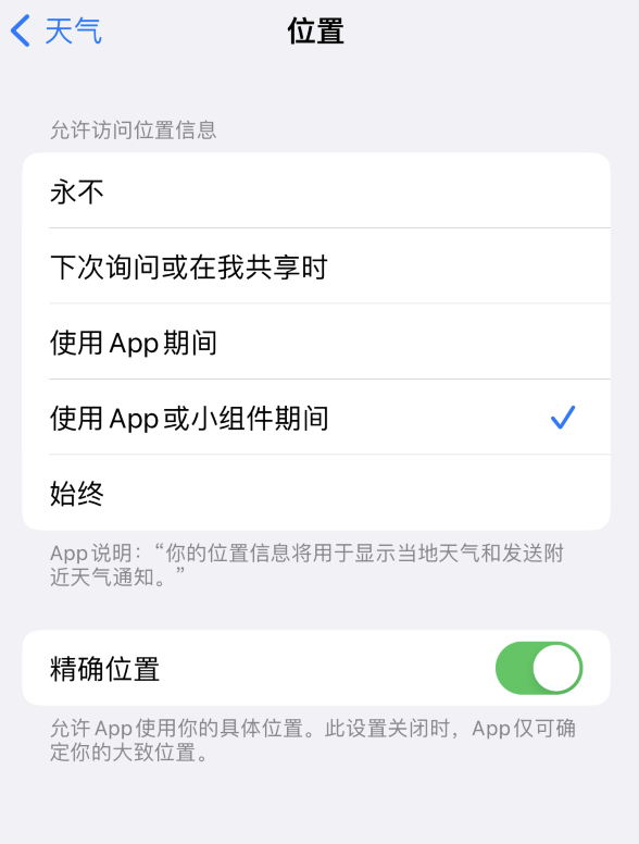 桑日苹果服务网点分享你会去哪购买iPhone手机？如何鉴别真假 iPhone？ 