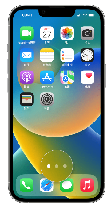 桑日苹果手机维修分享iPhone 已安装的应用不见了怎么办 