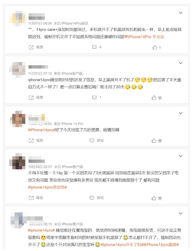 桑日苹果14维修分享iPhone 14 Pro无法开机、黑屏怎么办 