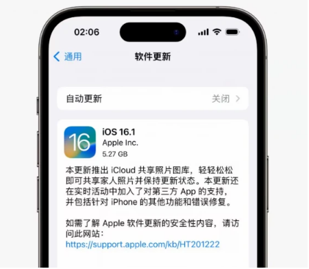 桑日苹果手机维修分享iOS16.1RC版升级反馈汇总 