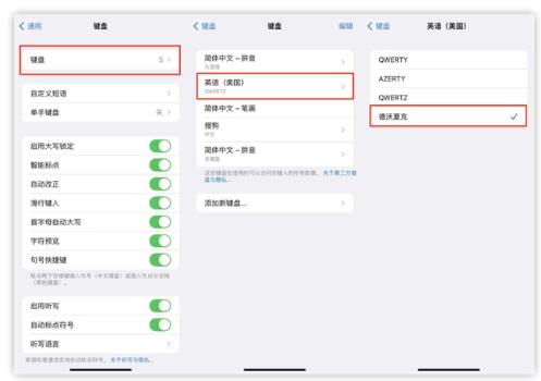 桑日苹果手机维修分享iOS 16输入法新功能：打字速度翻倍 