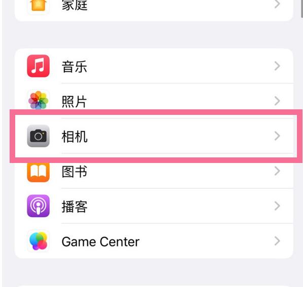 桑日苹果手机维修分享升级iOS16后iPhone自拍照片反了怎么办 