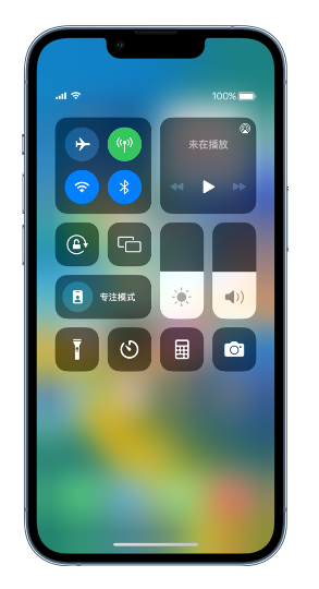 桑日苹果14维修分享 iPhone 14 个性化设置：让它成为你的专属设备 