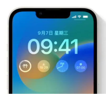 桑日苹果手机维修分享iOS16锁屏时间字体修改教程 