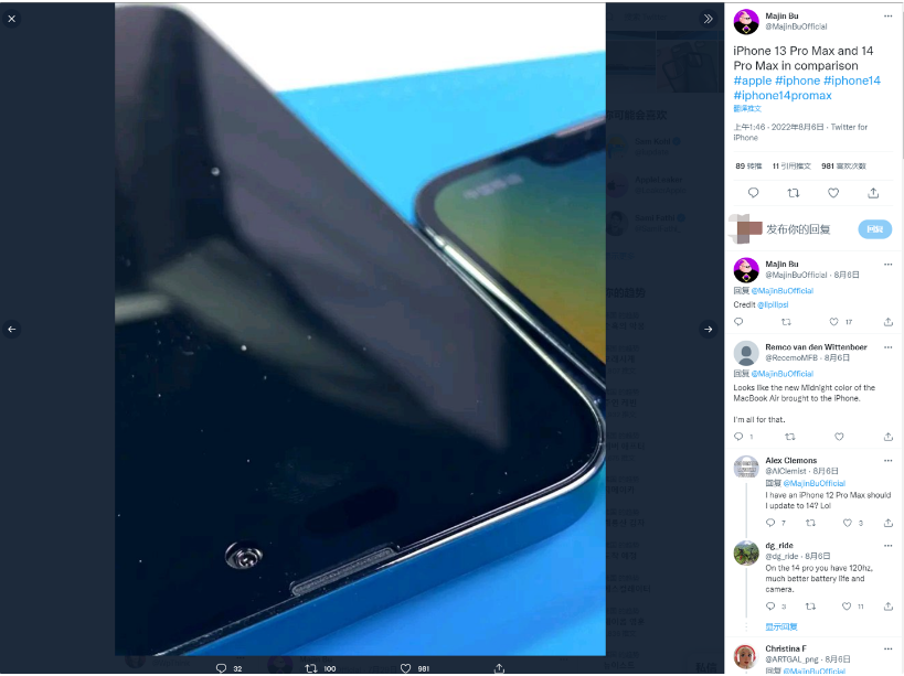桑日苹果14维修分享iPhone 14 Pro Max 与 iPhone 13 Pro Max有哪些不同 