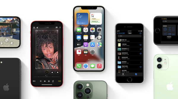 桑日苹果手机维修分享iPhone14Pro涨价吗 