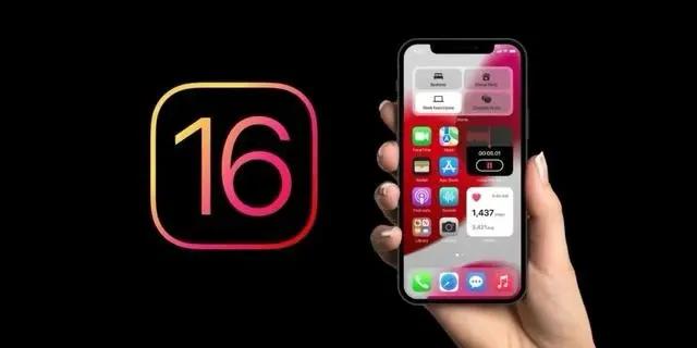 桑日苹果手机维修分享旧iPhone升级iOS 16后哪些功能不能用 