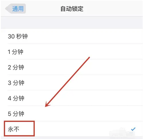 桑日苹果14维修分享iPhone 14有常亮屏功能吗 