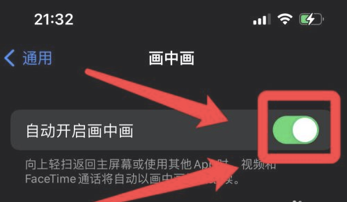 桑日苹果13维修分享iPhone 13分屏方法 