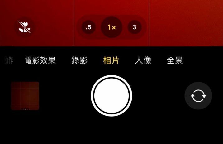 桑日苹果13维修分享 iPhone 13 Pro 系列中拍摄和控制微距照片和视频 