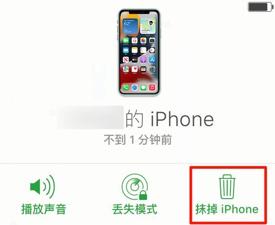桑日苹果手机维修分享iOS 15 中值得注意的重要功能 