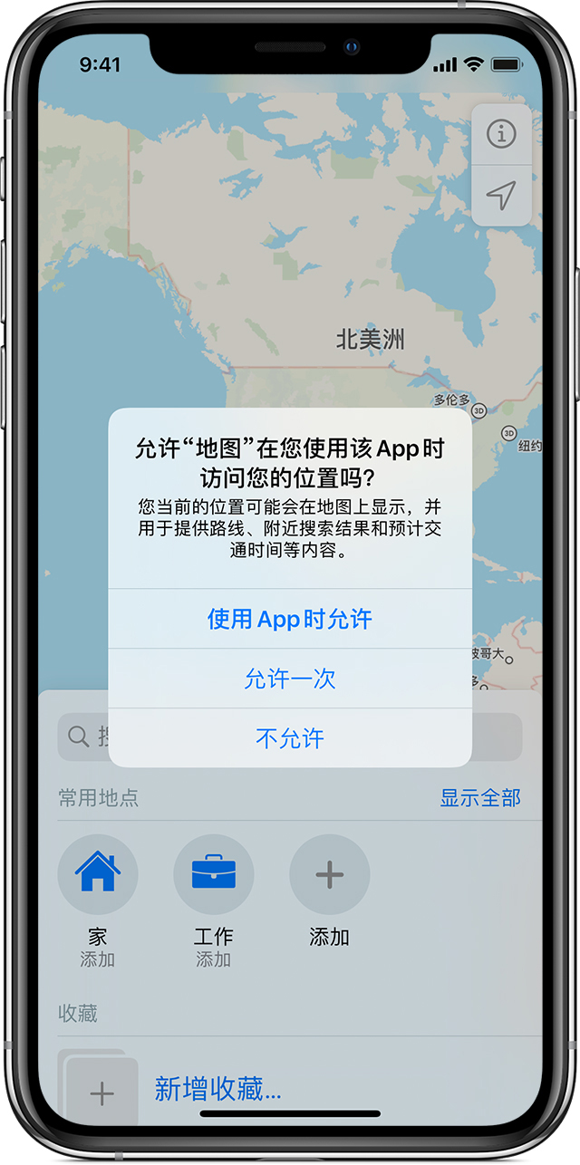 桑日苹果手机维修分享iOS 15 使用技巧 