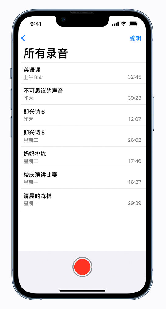 桑日苹果手机维修分享最新屏蔽 iOS 16 更新描述文件已发布 