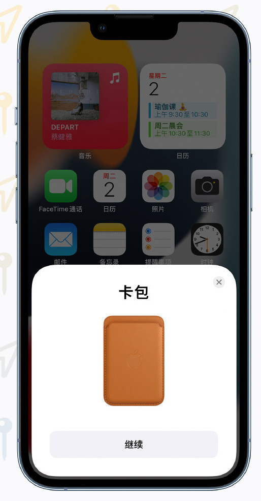 桑日苹果手机维修分享iOS 15 “查找”应用有哪些改进 