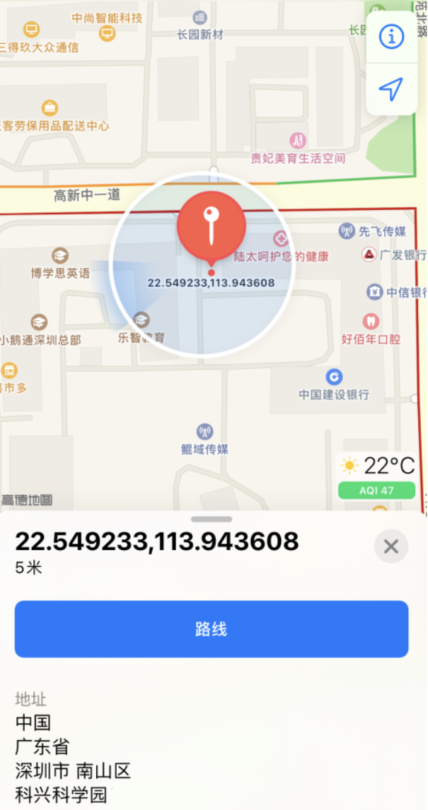 桑日苹果手机维修分享iPhone 小技巧 