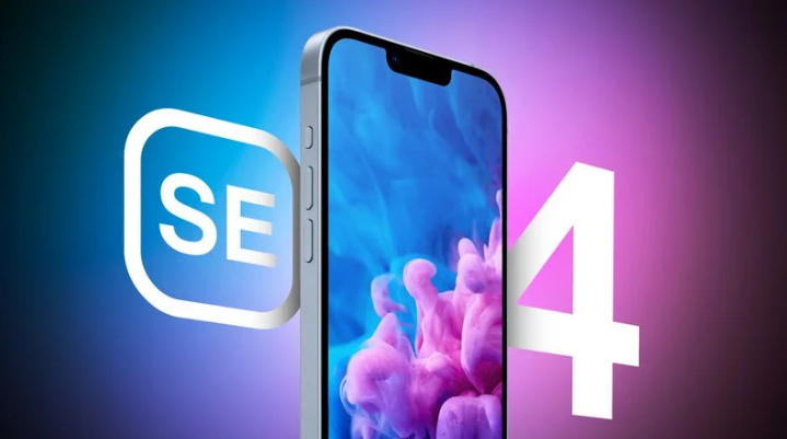 桑日苹果手机维修分享12 月开始量产第四代 iPhone SE 