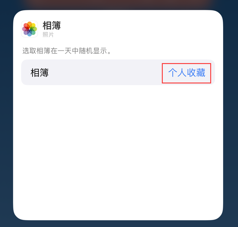 桑日苹果手机维修分享iOS 17 小技巧 