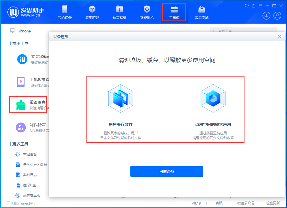 桑日苹果手机维修分享关于iPhone存储空间的一些疑问 