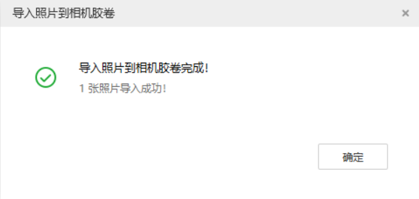 桑日苹果手机维修分享如何将照片导入到 iPhone 13 