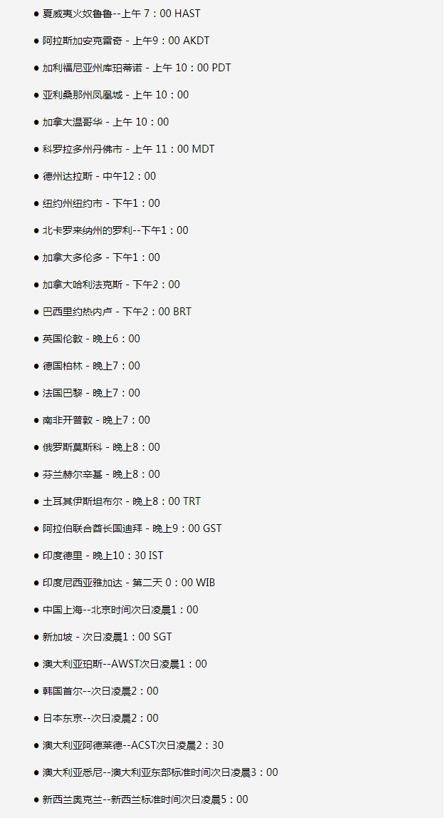 桑日苹果手机维修分享如何在线观看苹果的iPhone 13发布会 