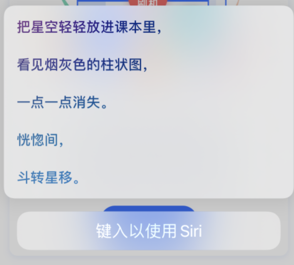 桑日苹果手机维修分享iPhone 新技巧 