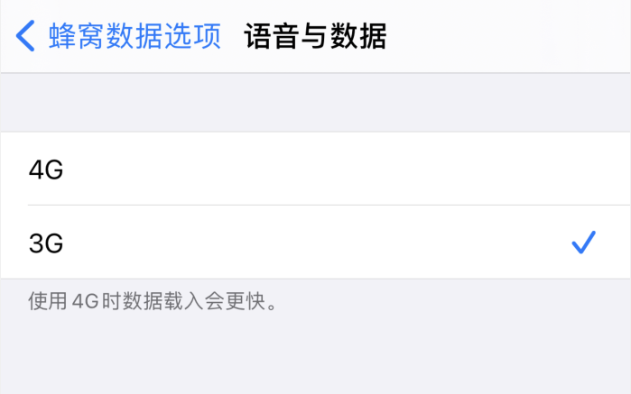 桑日苹果手机维修分享iPhone 更新系统后找不到“个人热点”选项怎么办 