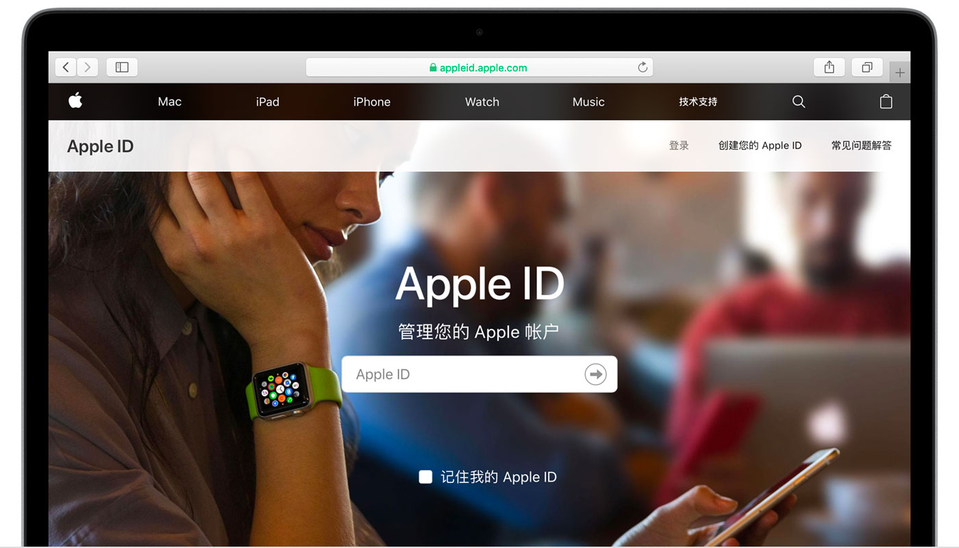 桑日苹果手机维修分享iPhone 用户需注意 