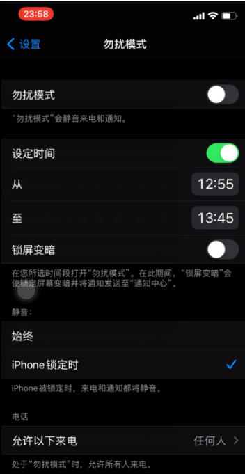 桑日苹果手机维修分享如何使用iPhone能更好的保护个人隐私 