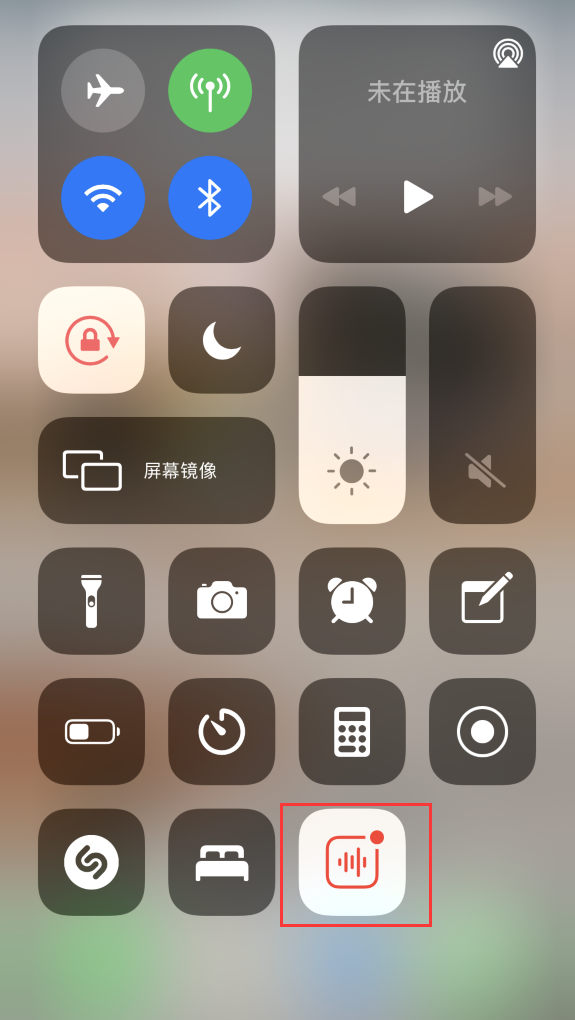 桑日苹果手机维修分享iOS 14 隐藏功能 